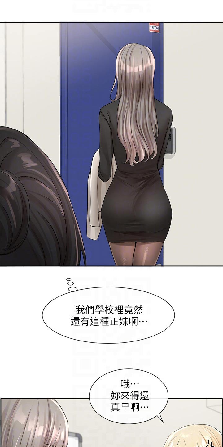 第169章：一滑13