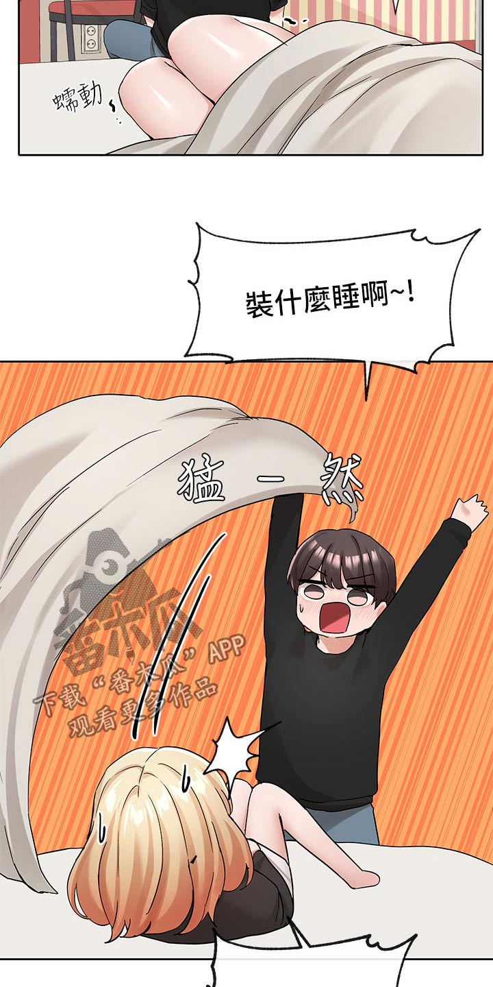 第198章：主动10