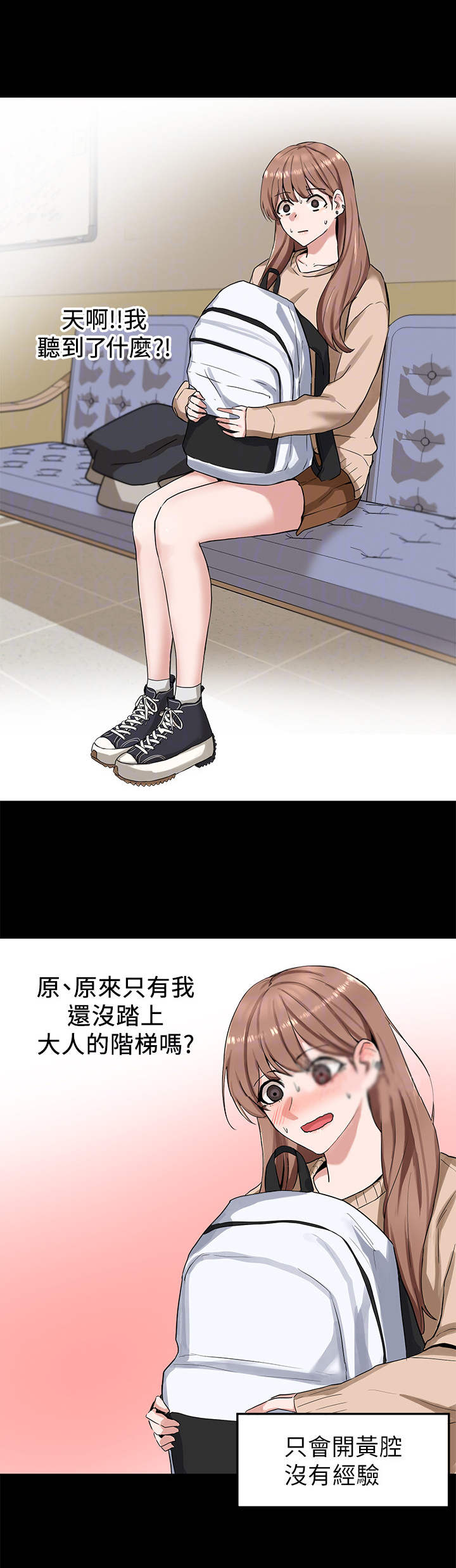 第24章：冲击2
