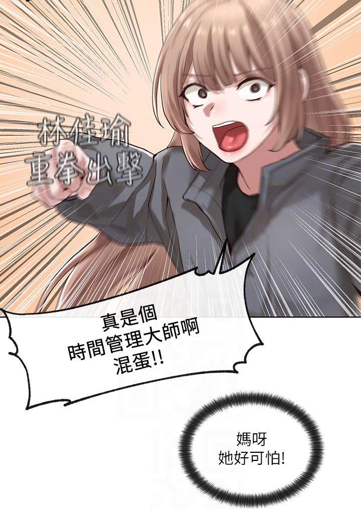 第62章：威胁8