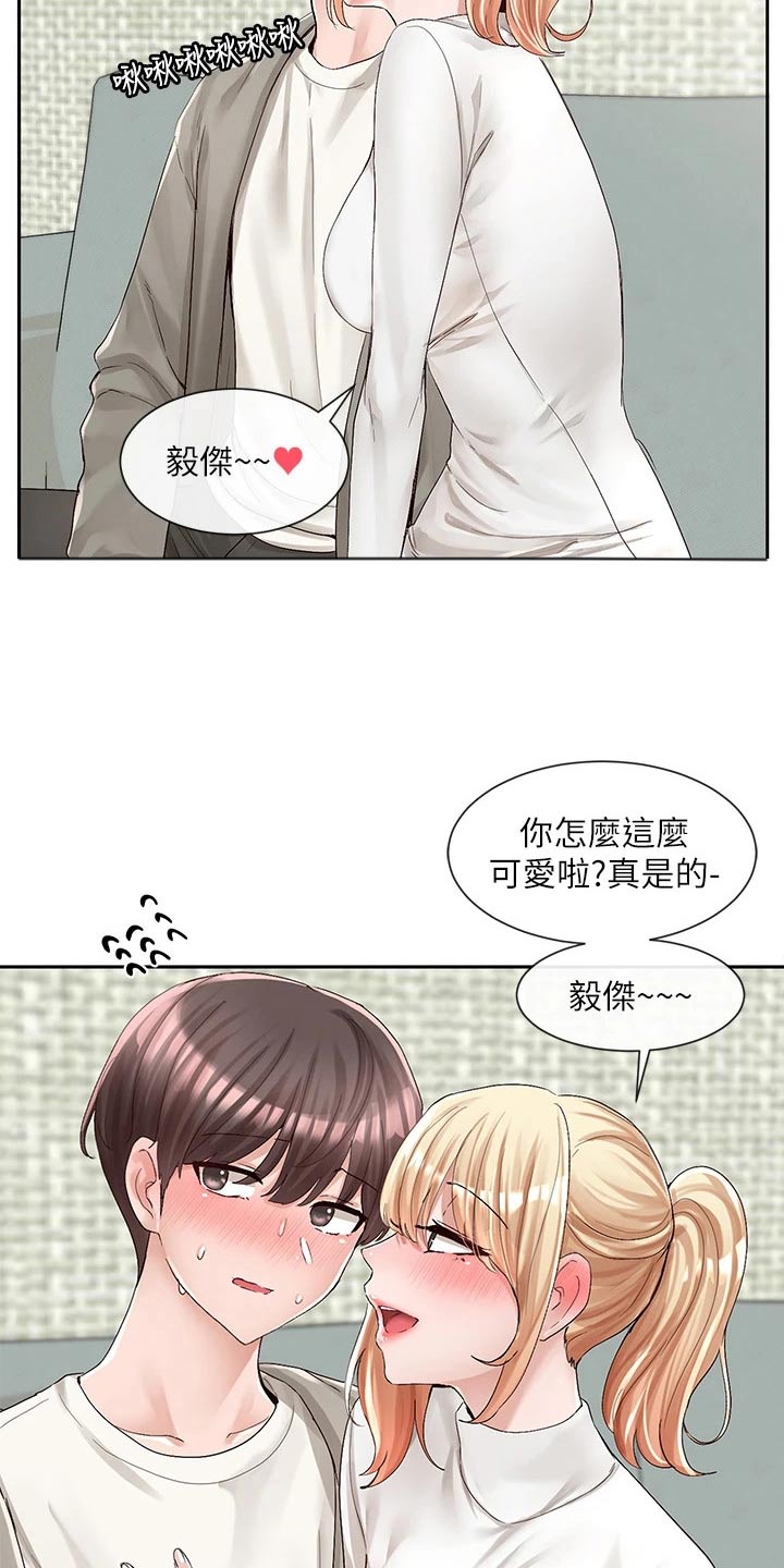 第157章：沦陷13