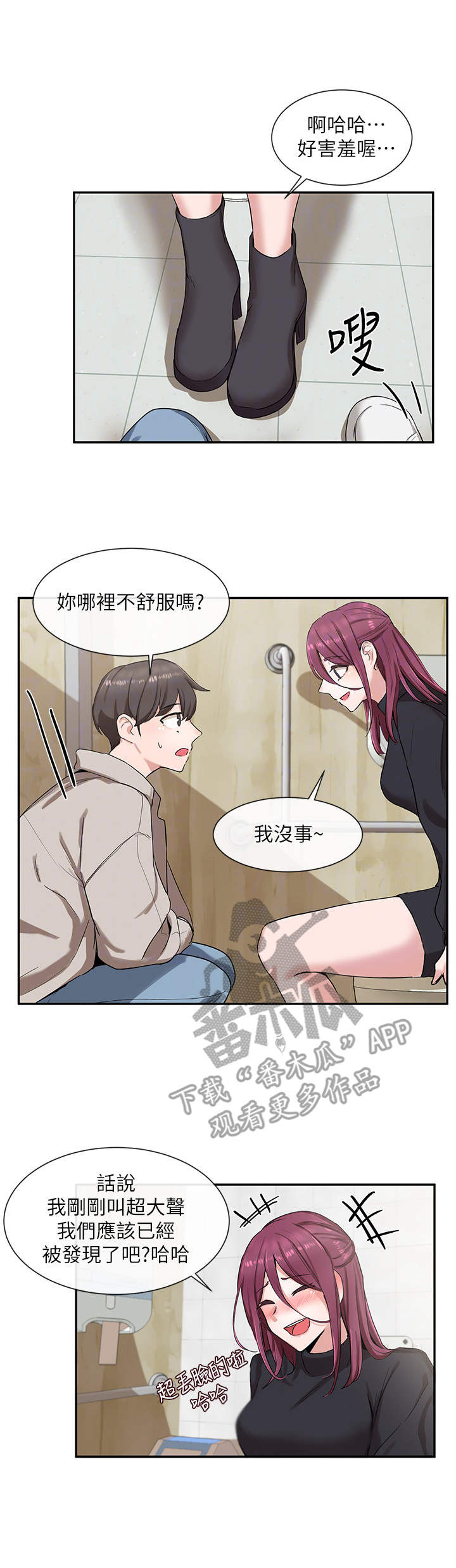 第17章：婉拒1