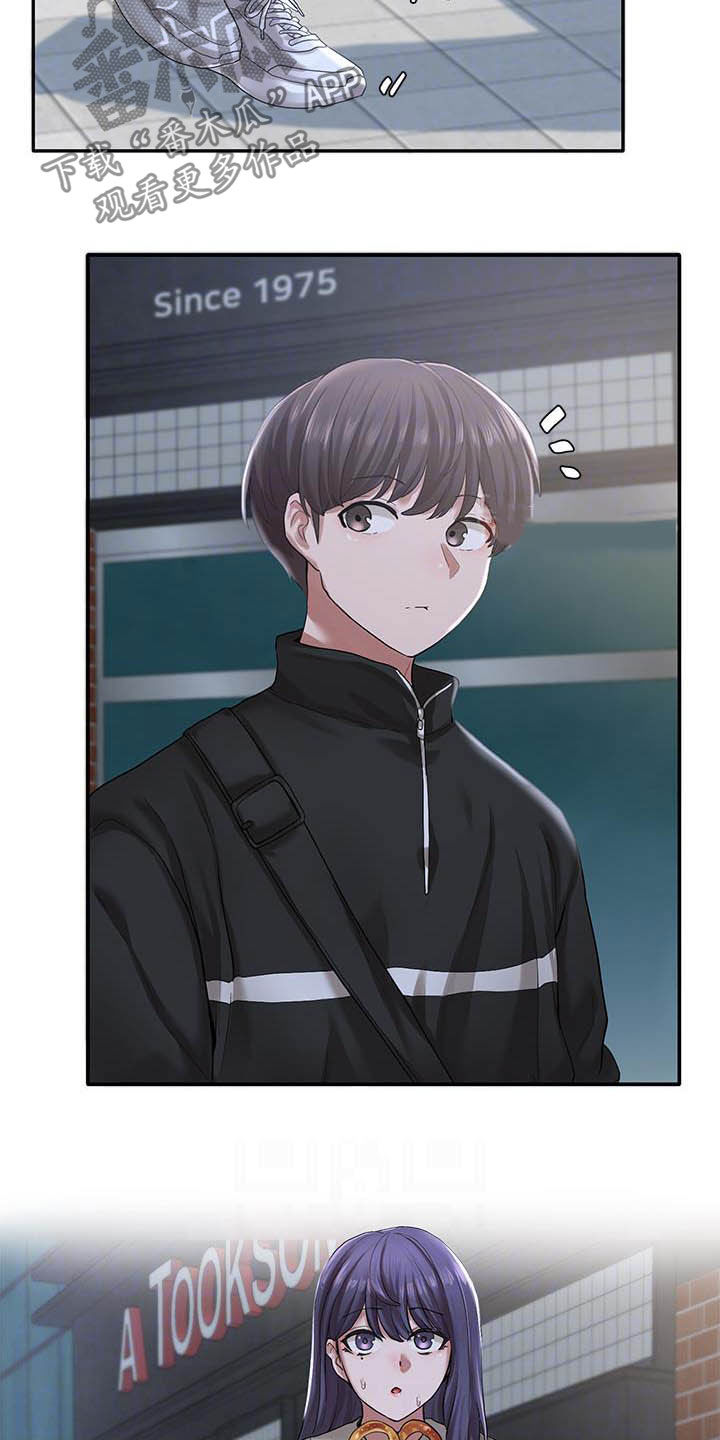 第51章：剧场17