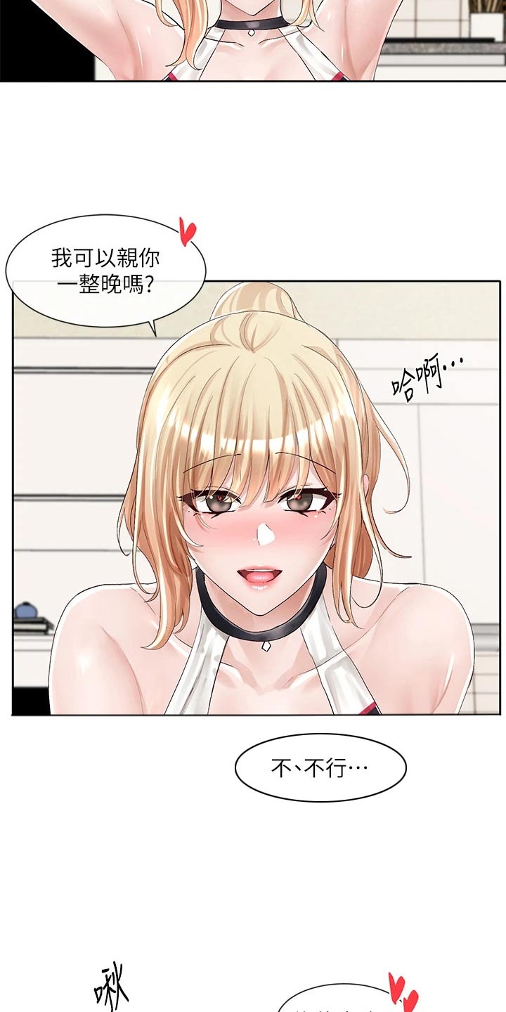 第157章：沦陷19