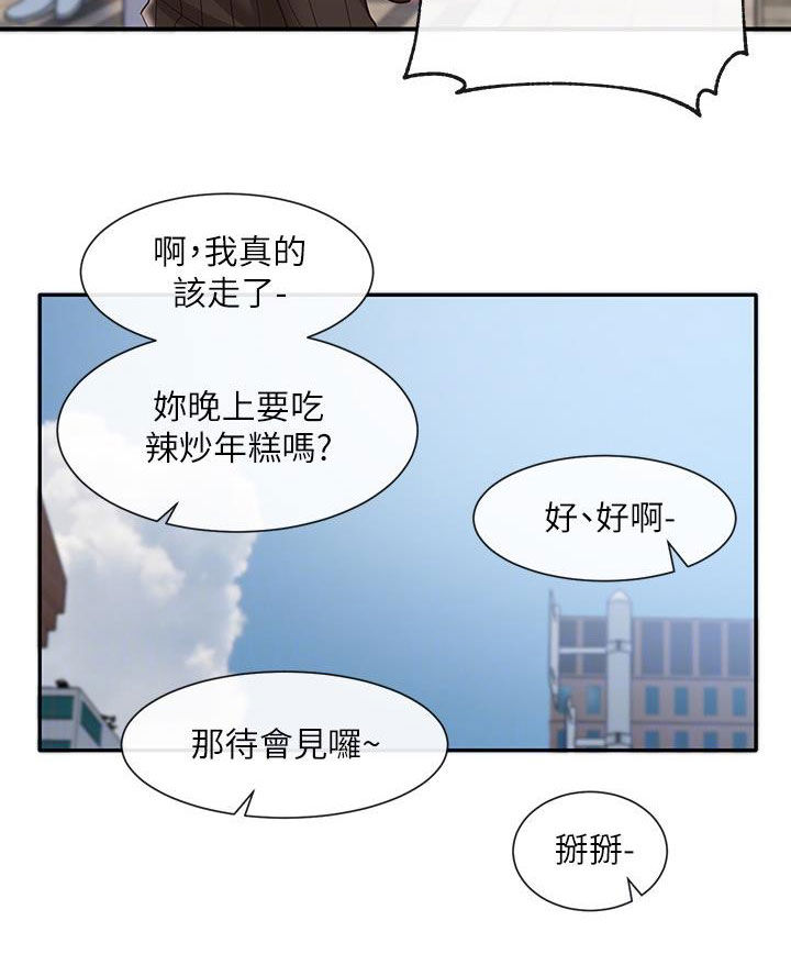 第60章：罪魁祸首11