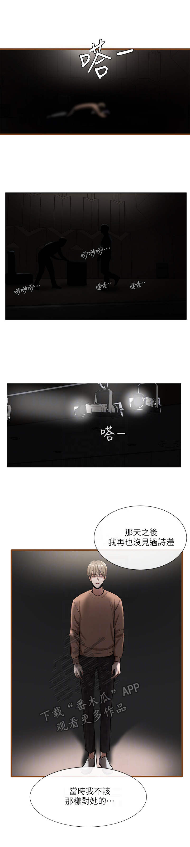 第4章：意外展开4