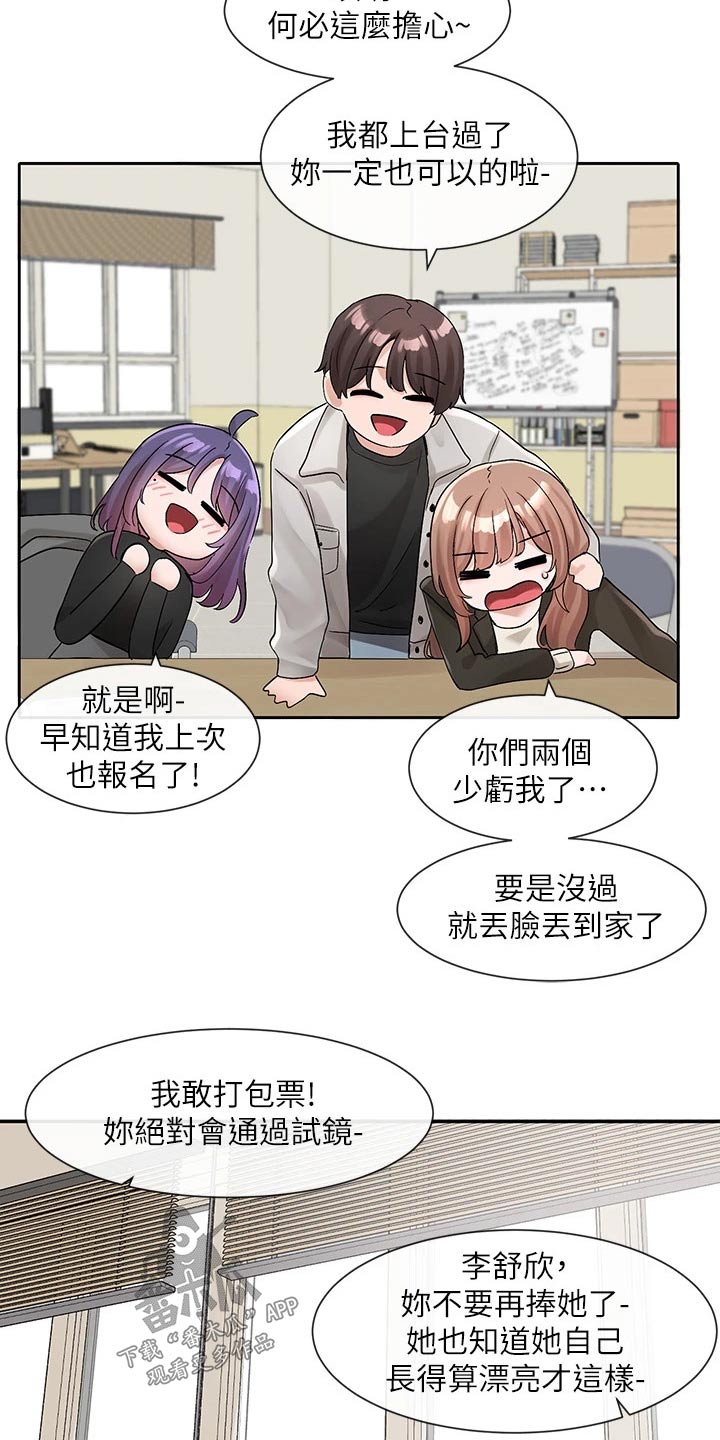 第190章：逃避5