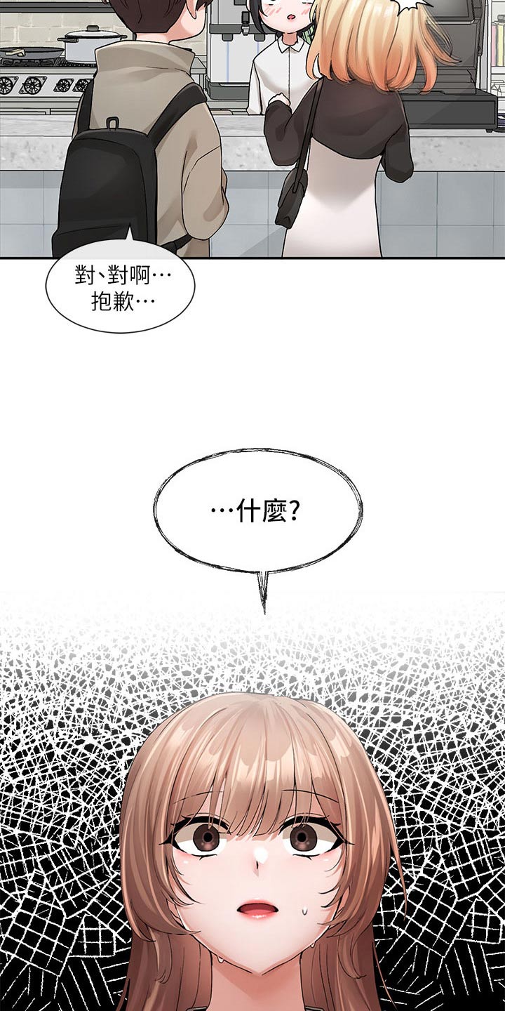第200章：最好的决定10