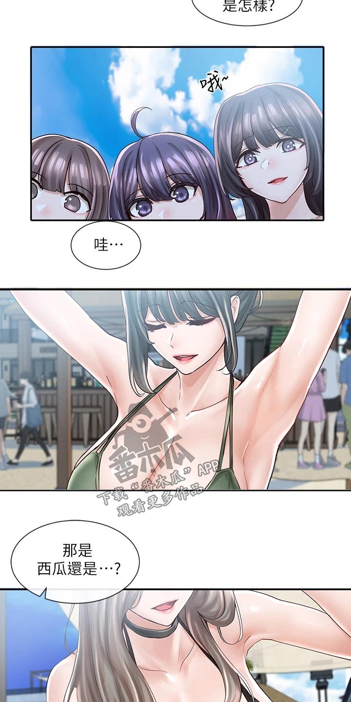 第138章：沙滩11