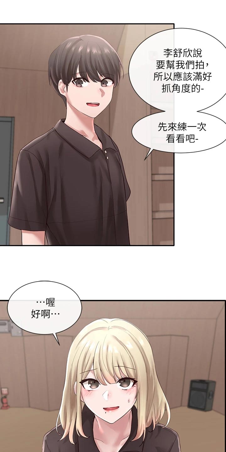 第83章：添加压力25