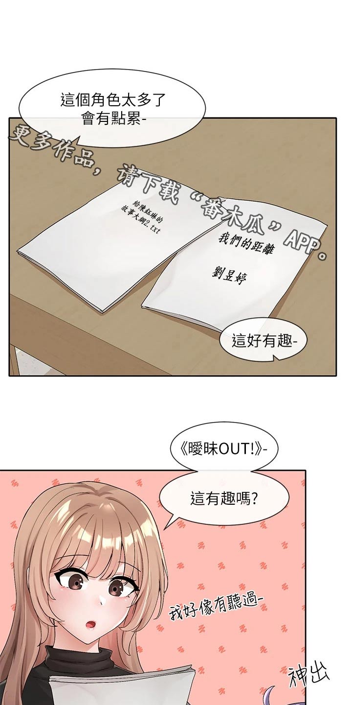 第180章：选择0