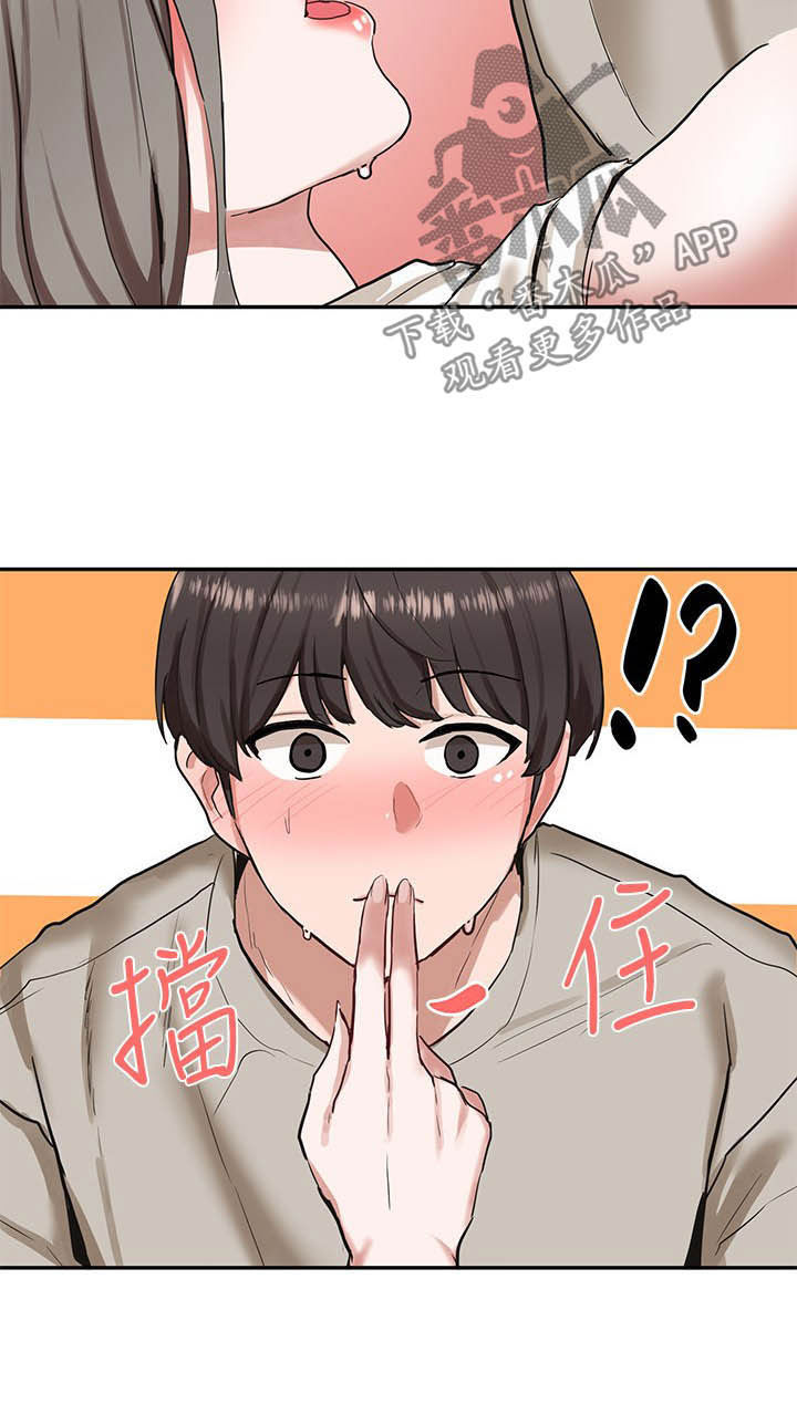 第37章：赢了10