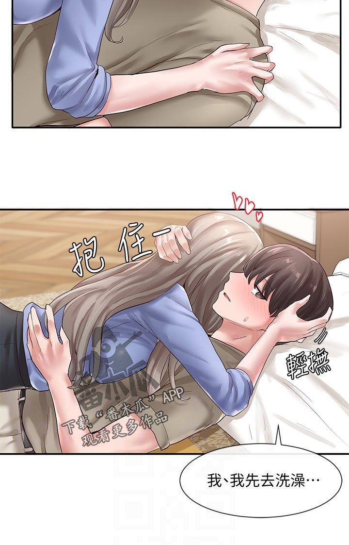 第76章：豪华7
