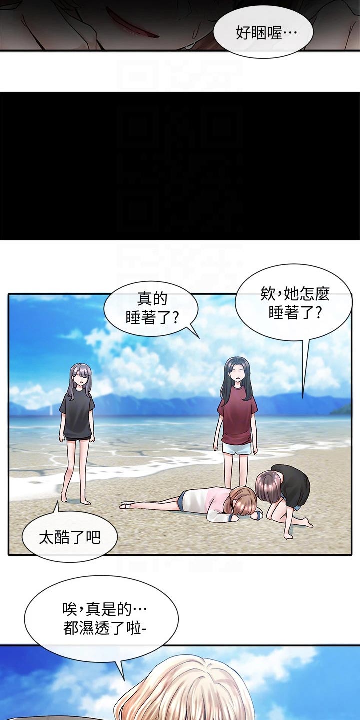 第140章：失误13