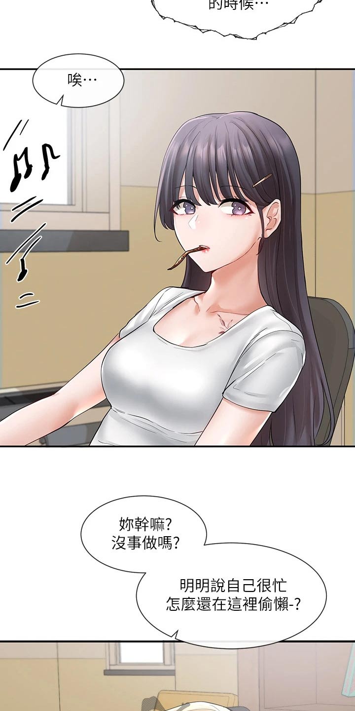 第119章：一口气8