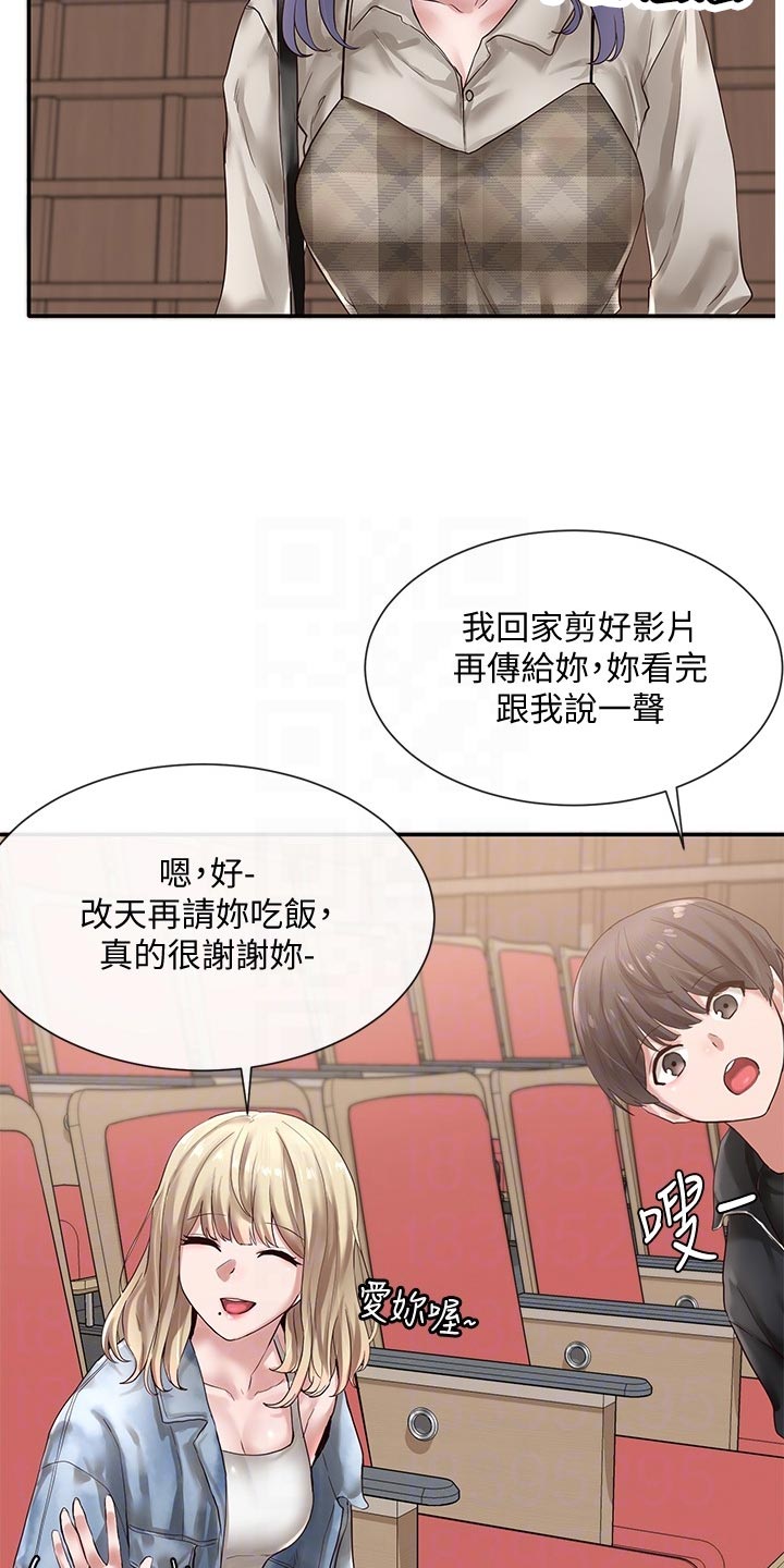 第72章：排练6