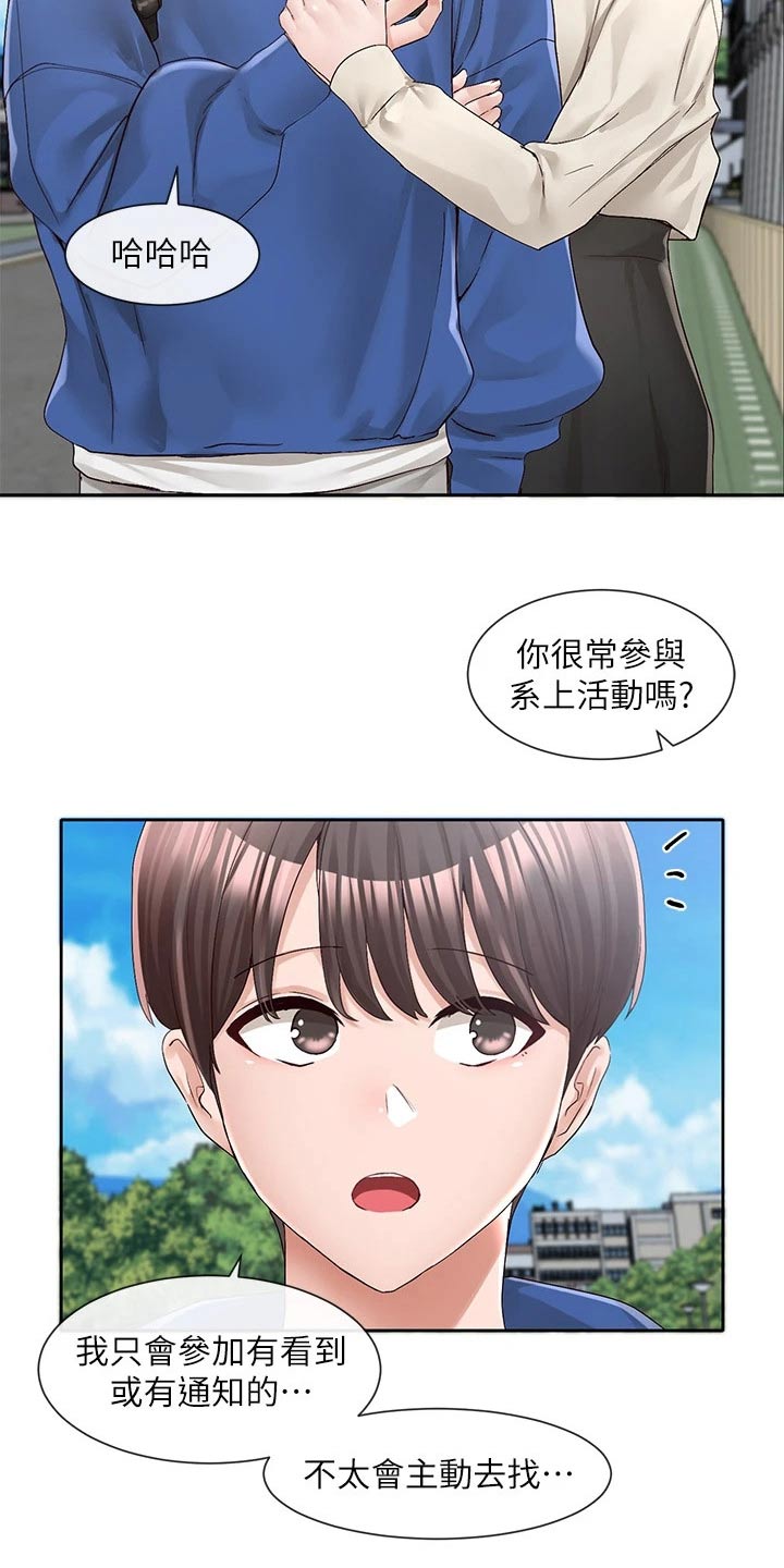 第159章：祈祷10