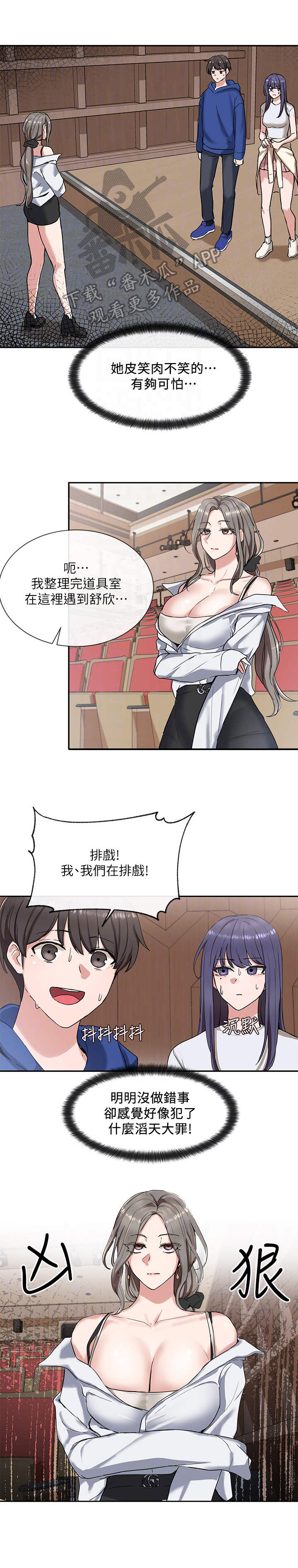 第19章：夸赞7