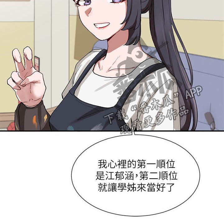 第41章：痕迹8