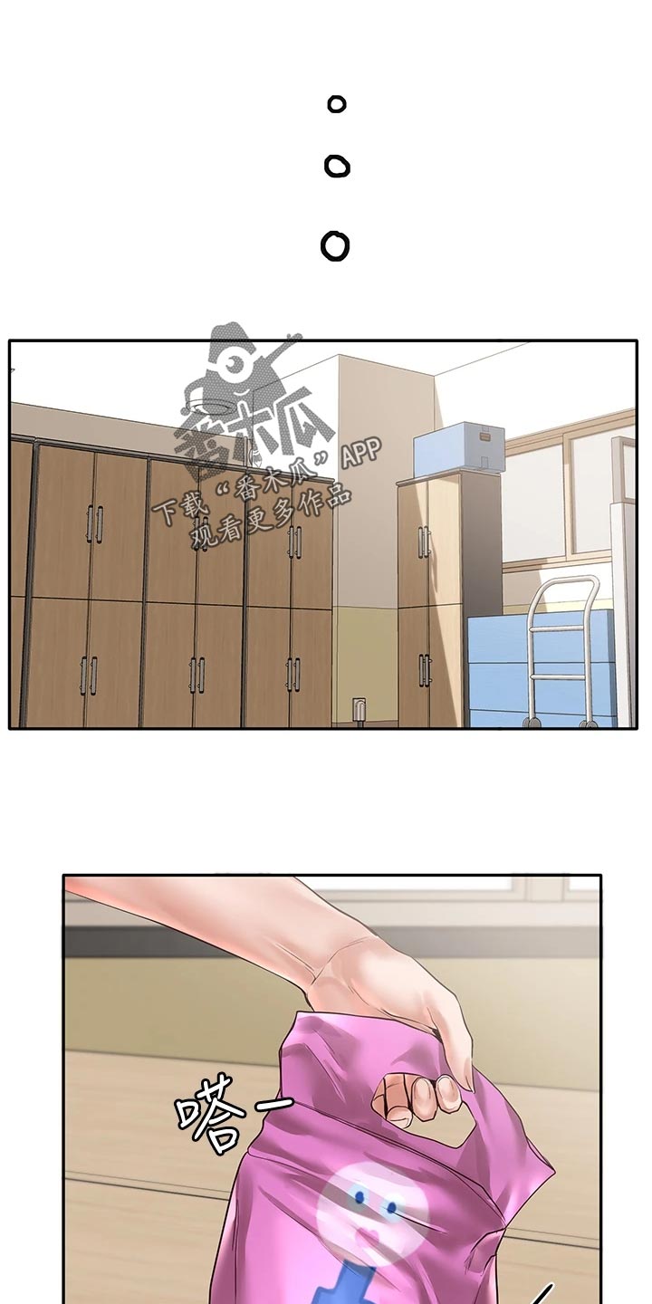 第103章：不在意的样子5