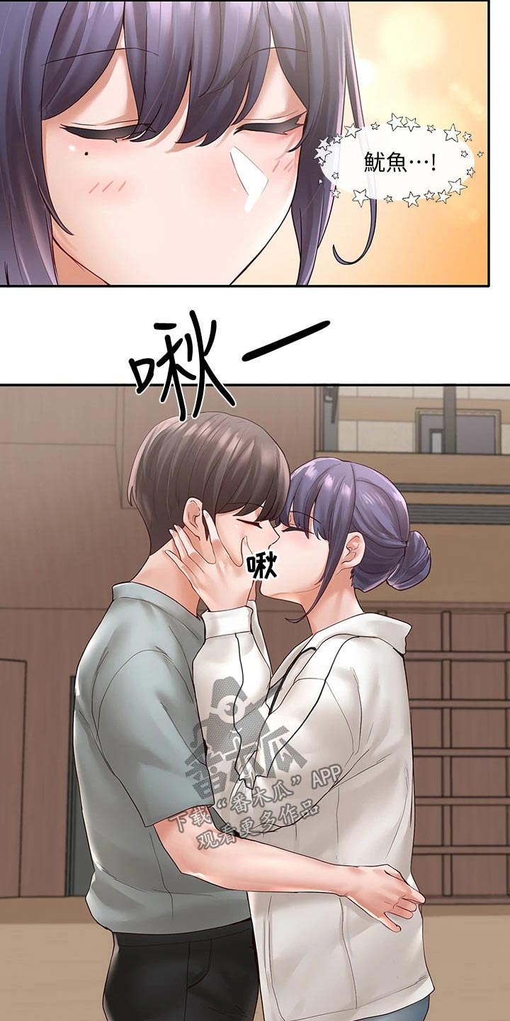 第118章：成功了17