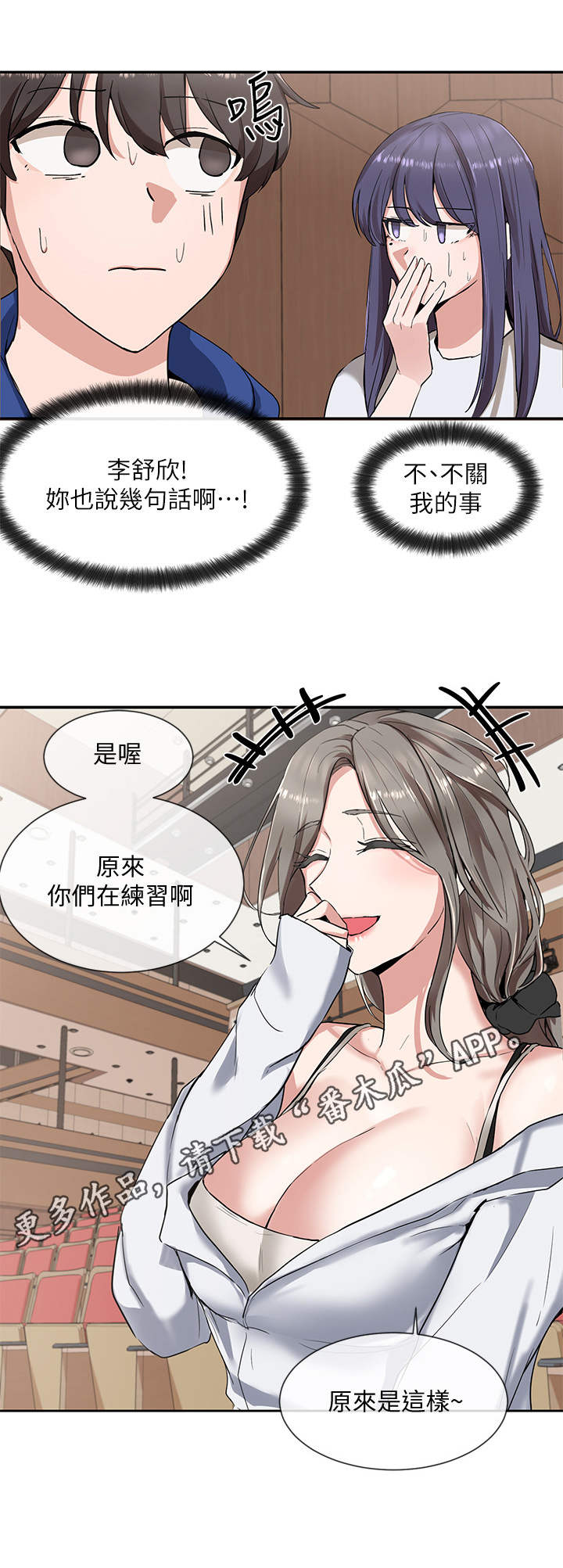 第19章：夸赞8
