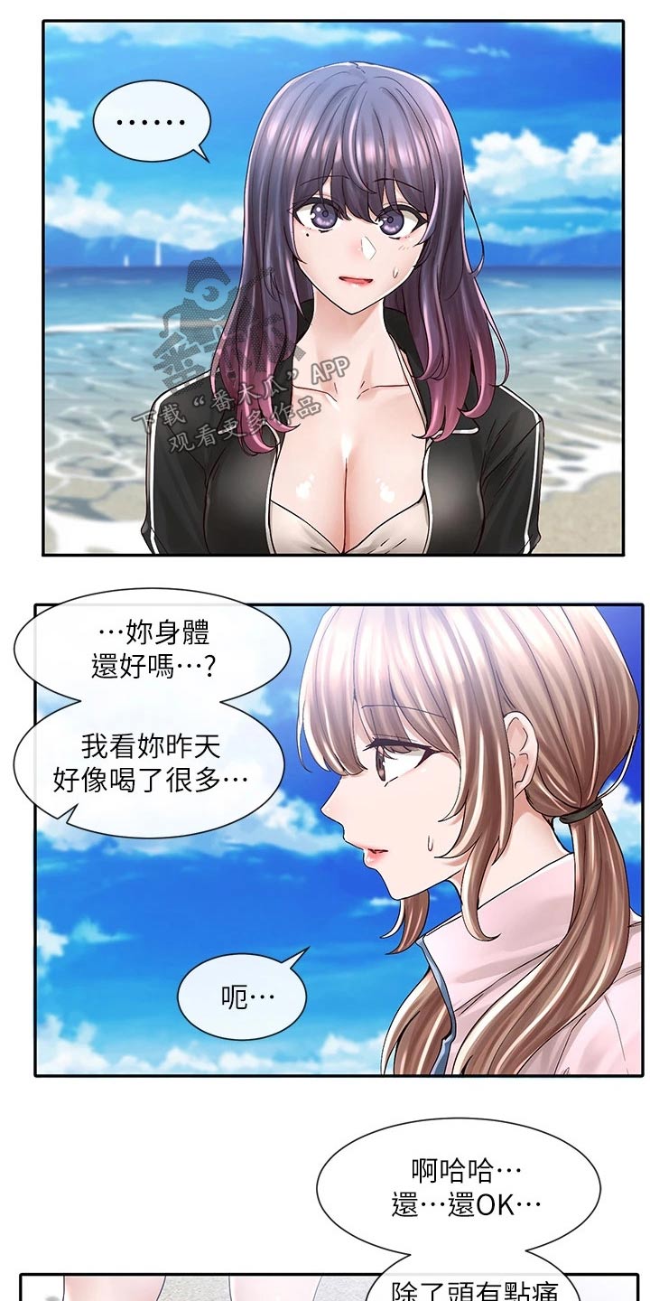 第140章：失误6