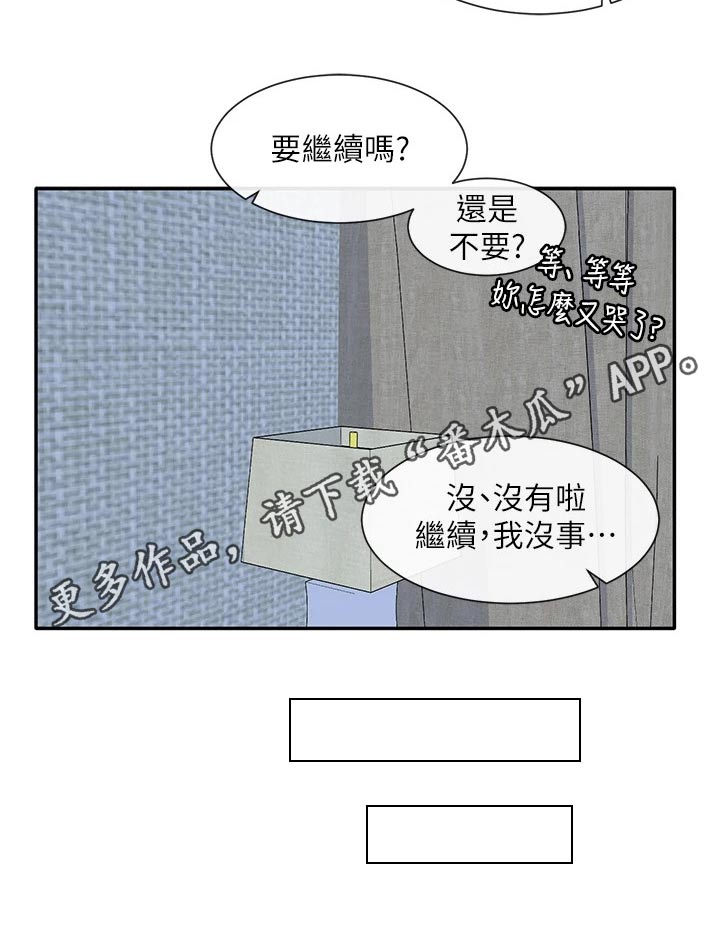 第125章：可爱17
