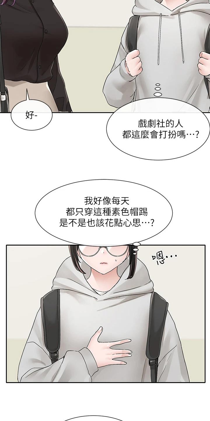 第169章：一滑4