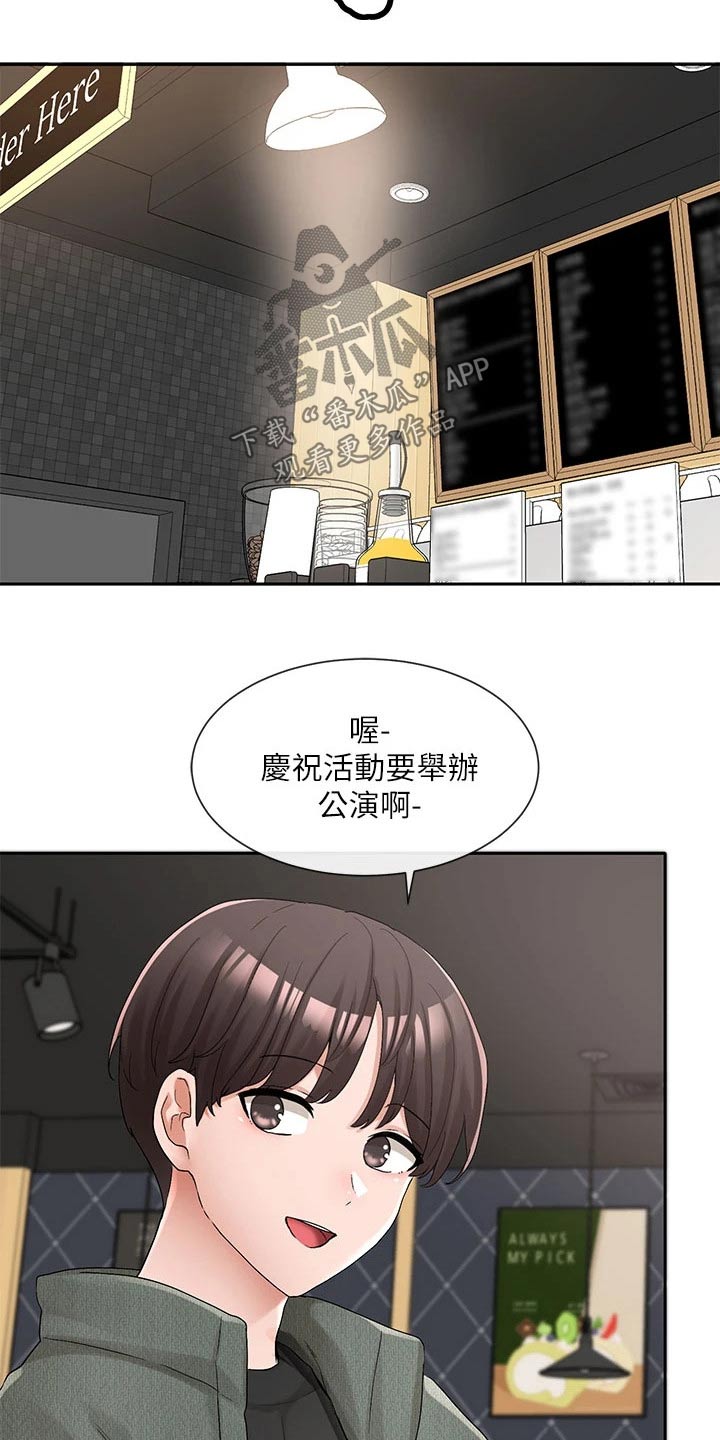 第182章：一划12