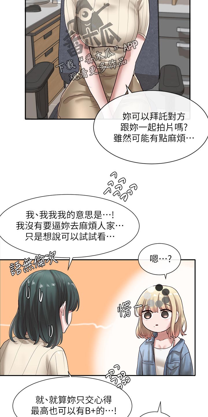 第69章：愧疚10