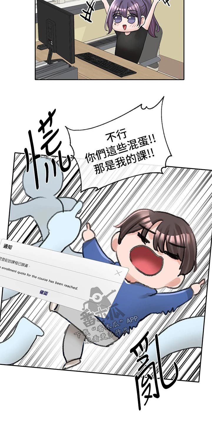 第160章：快点11