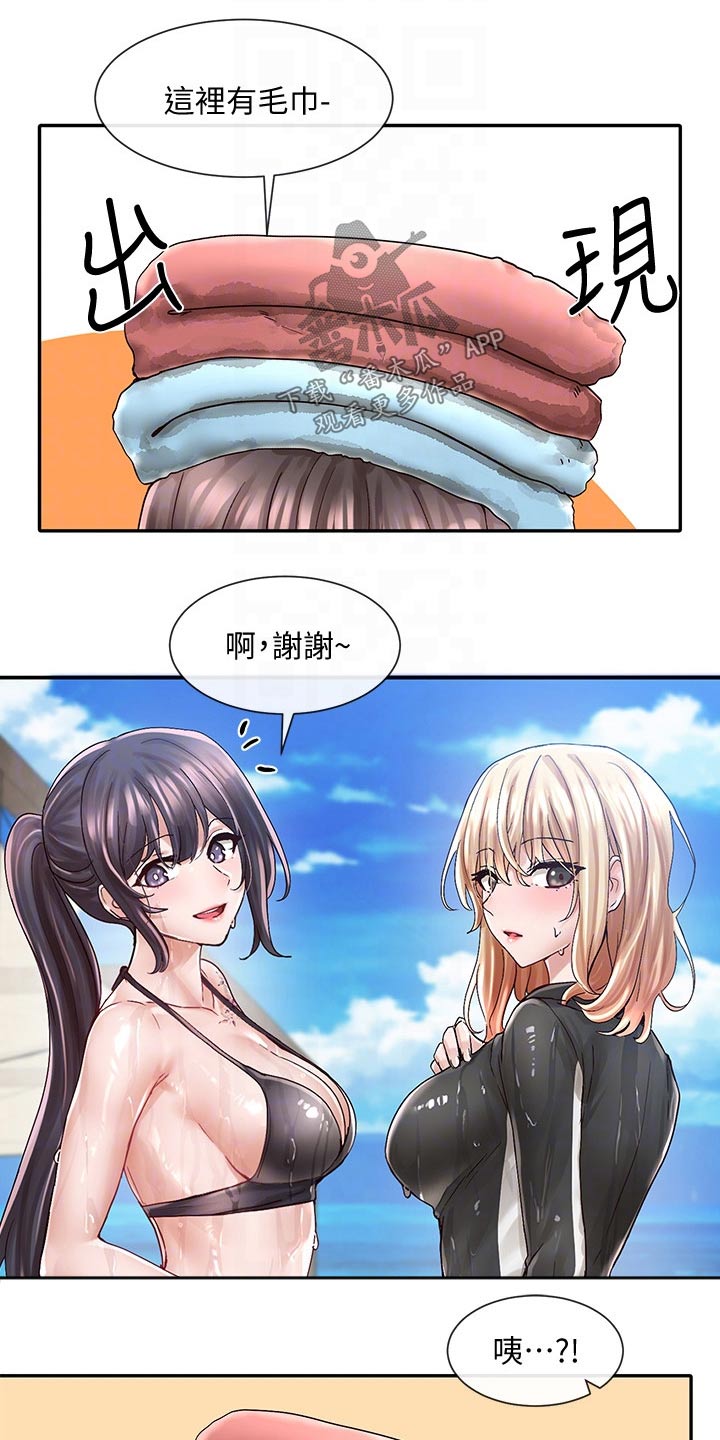 第140章：失误16