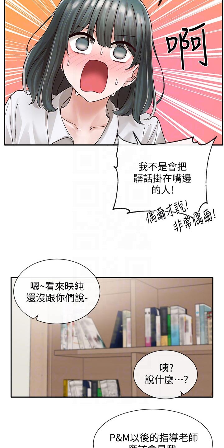 第128章：好厉害21