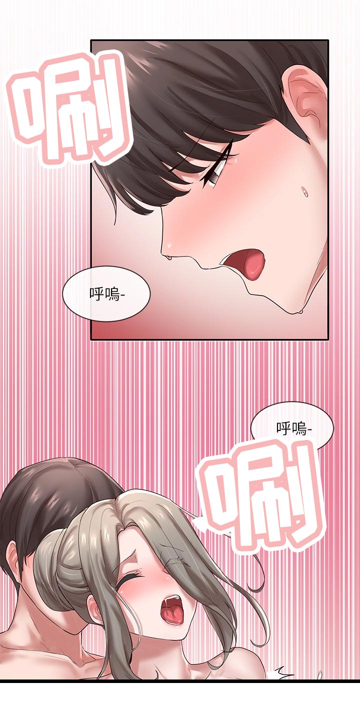第78章：打扮3