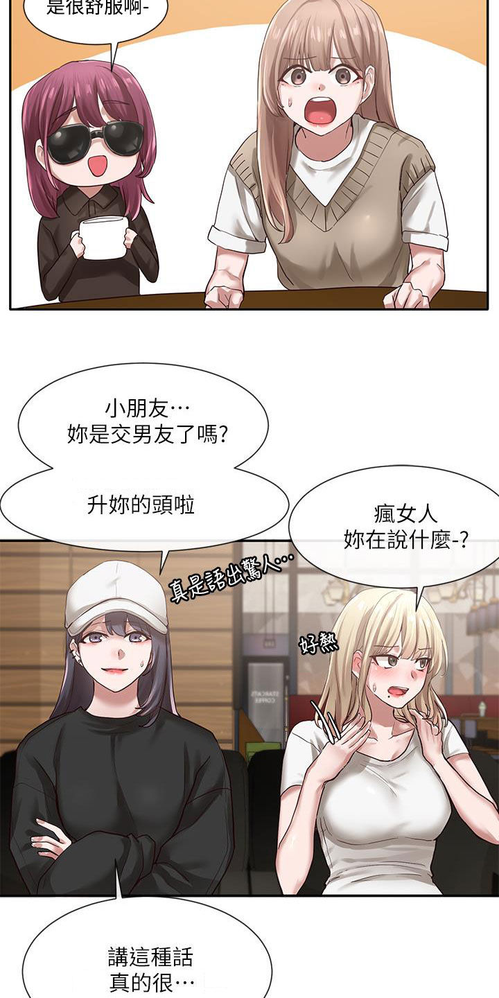第58章：好奇心9