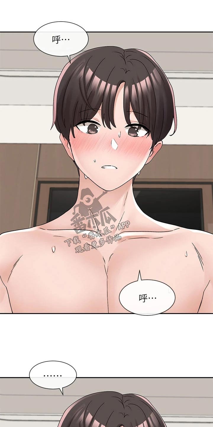 第184章：晕过去14