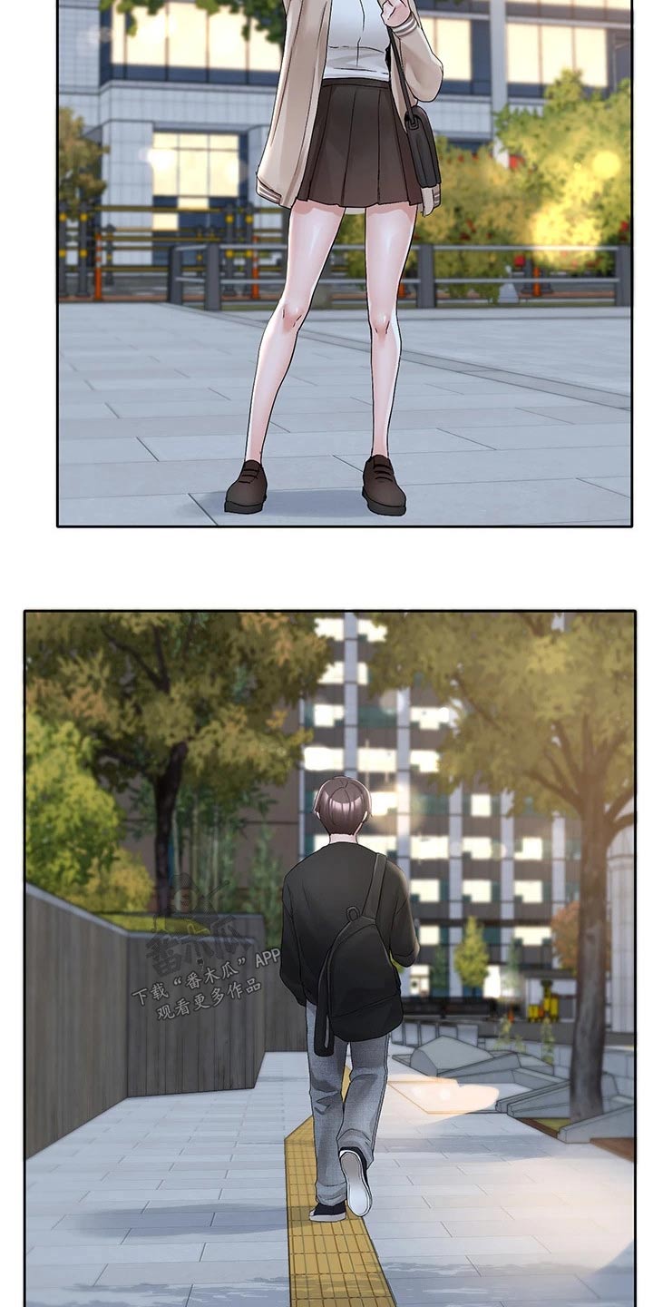第177章：认为8