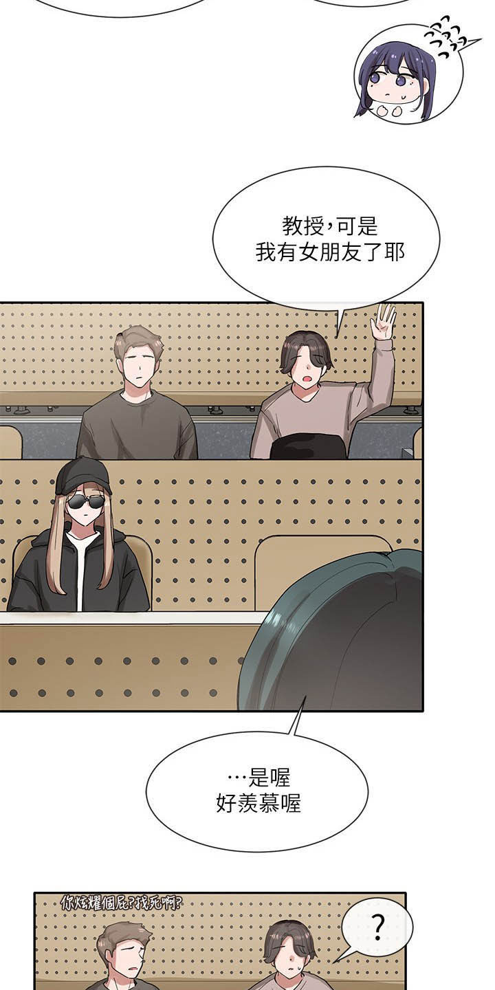 第40章：抽签14