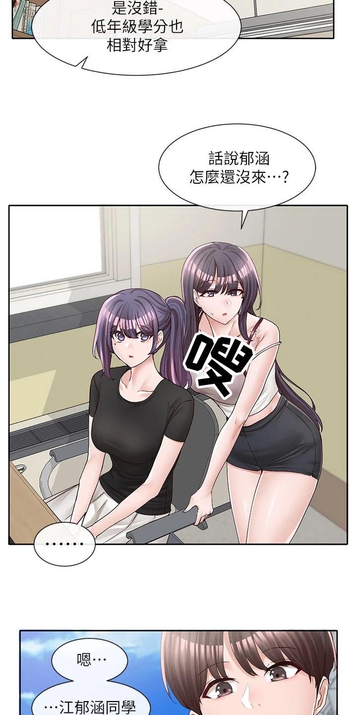 第159章：祈祷5