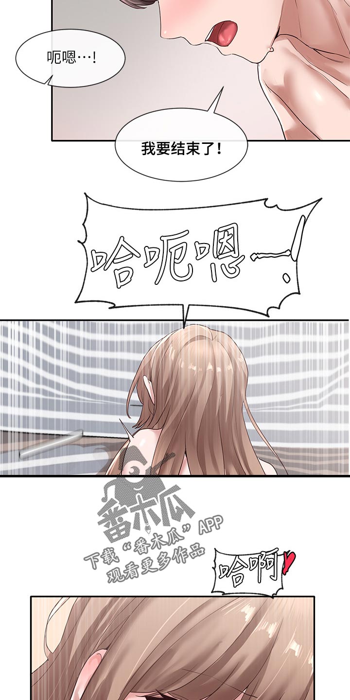 第68章：滚蛋9