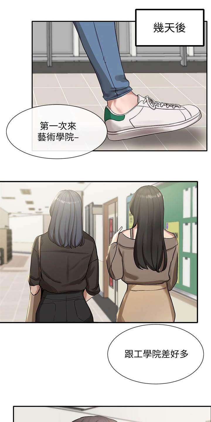 第39章：小组报告12