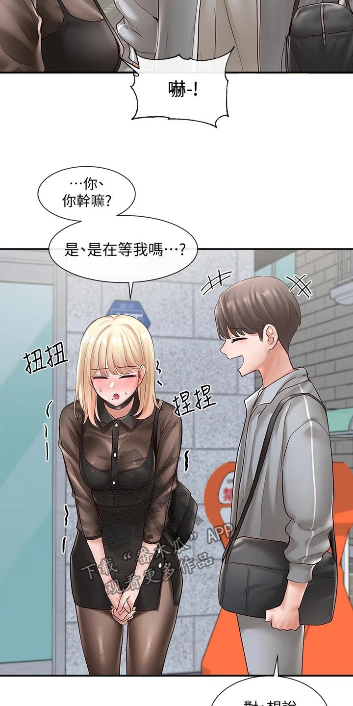 第121章：正式演出2