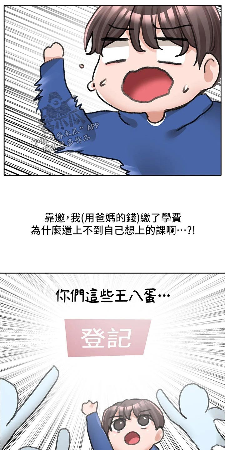 第160章：快点15