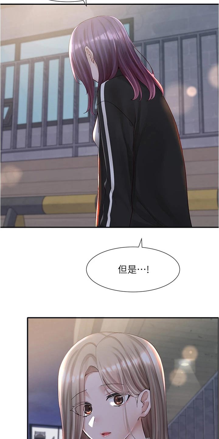 第148章：后悔16