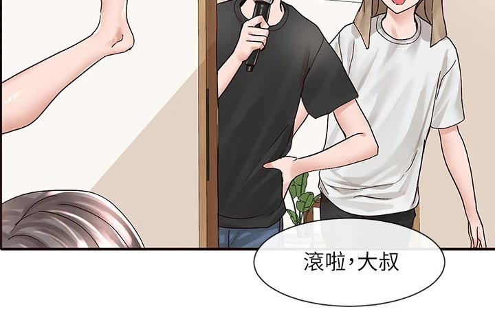 第138章：沙滩9