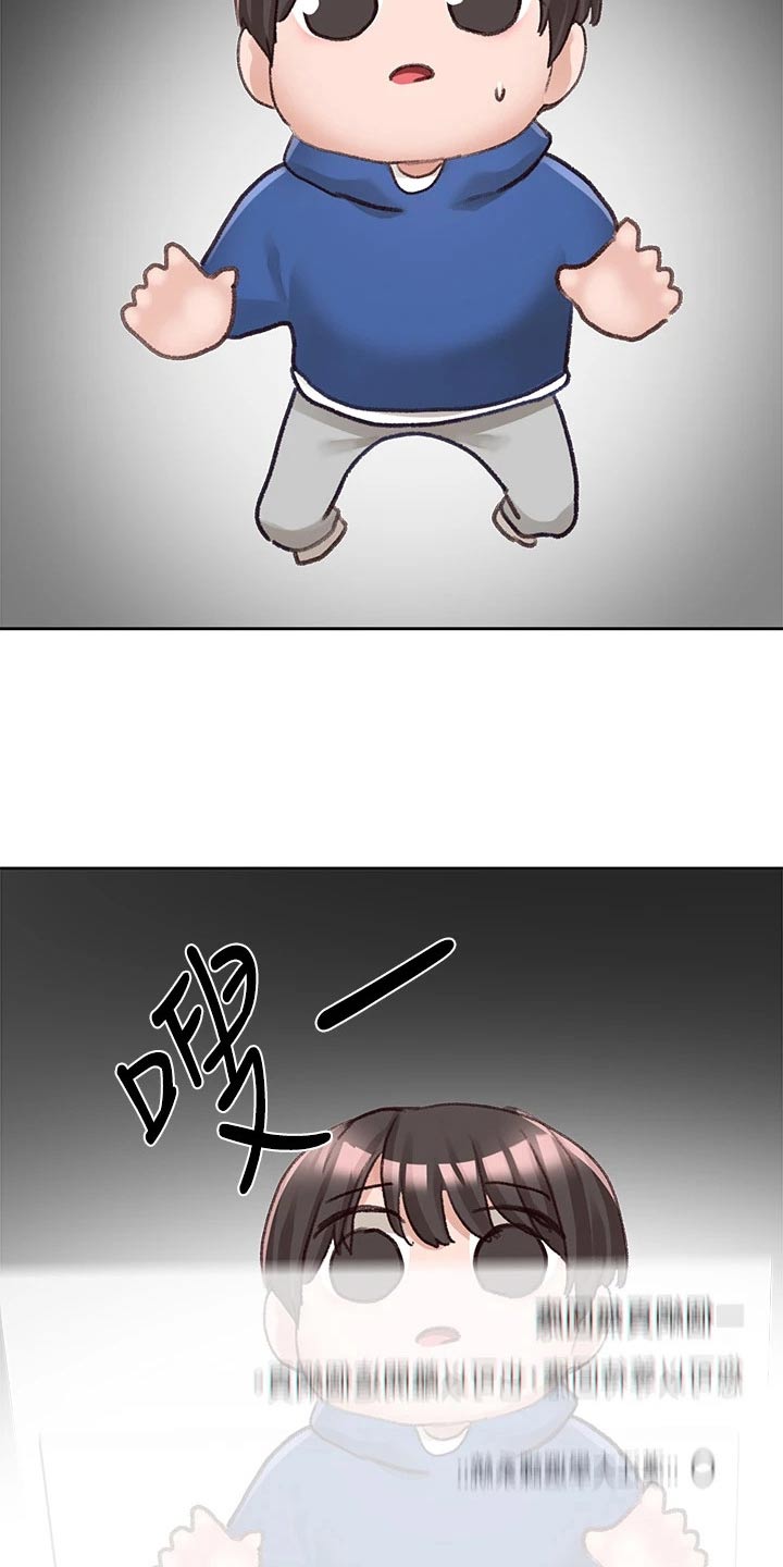 第160章：快点19