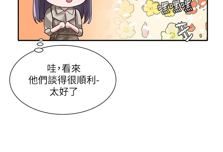 第71章：好人卡24