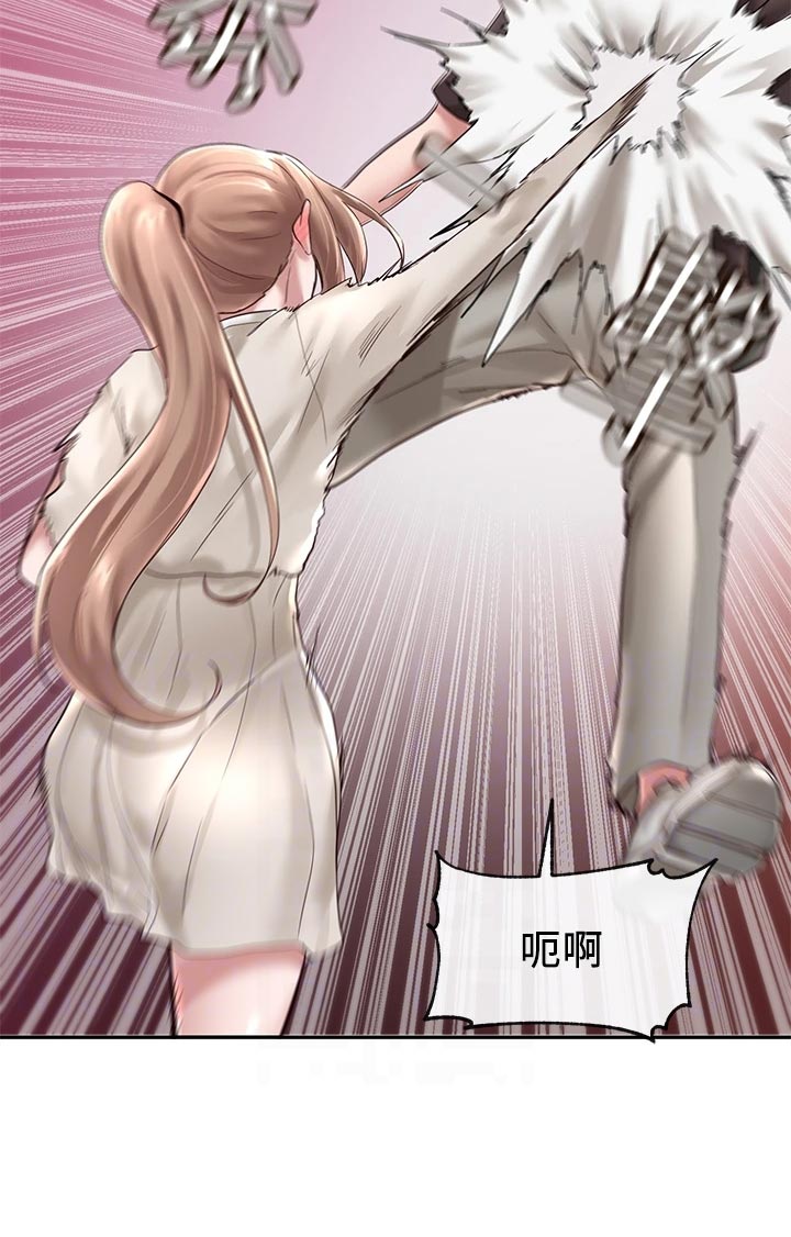 第82章：照顾11