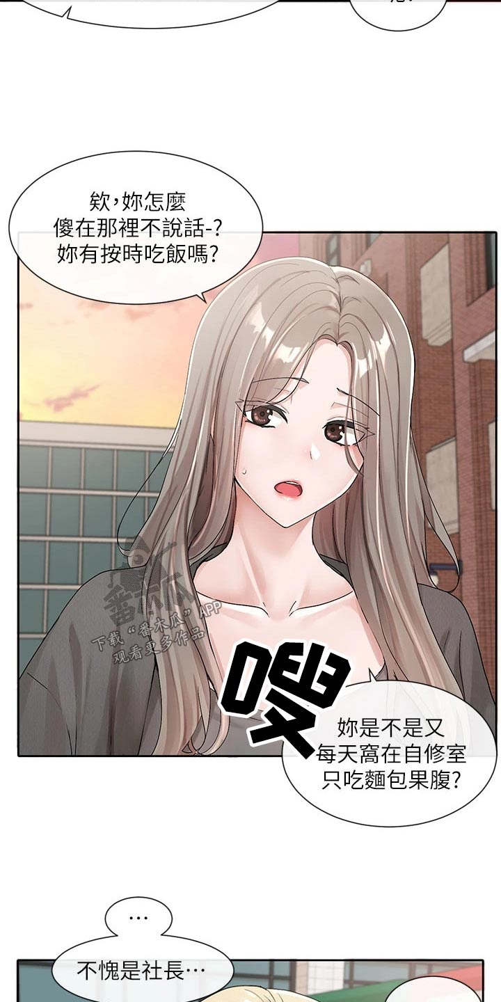 第188章：我想什么14